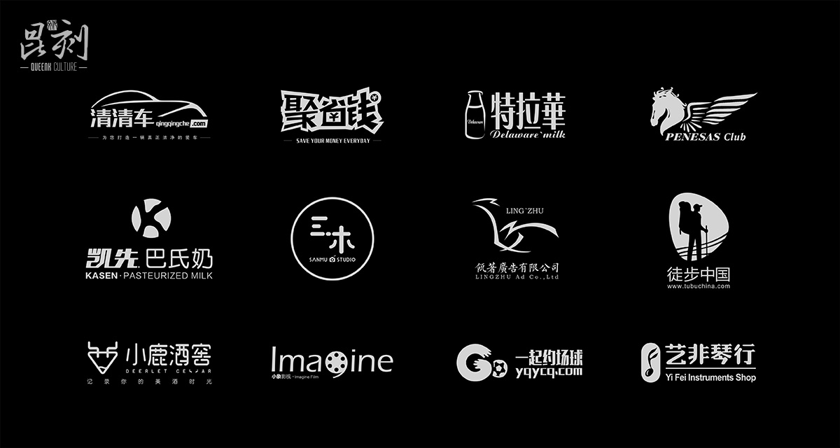 品牌形象与建设