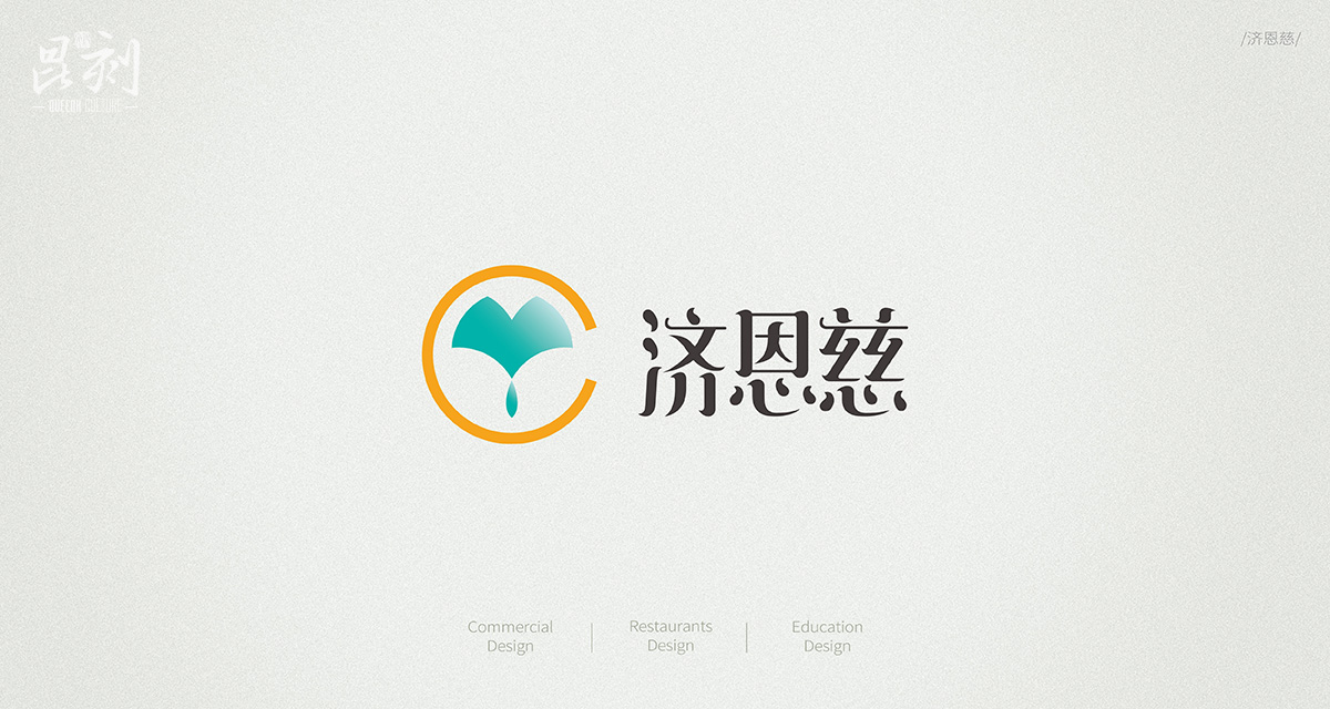 品牌形象与建设