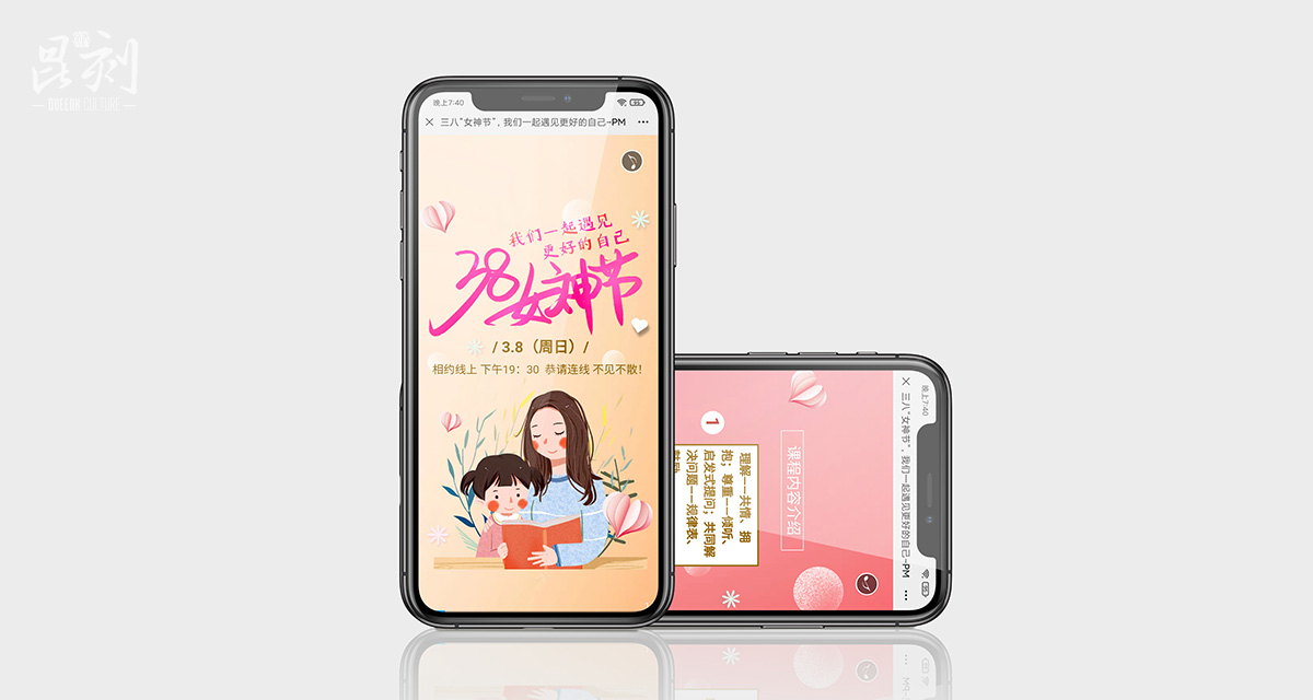 新媒体宣传